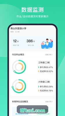 K8凯发APP分布式网络架构示意图